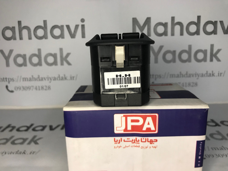 کلید شیشه بالابر 206 جهان پارت مدل K-61231120 مناسب برای پژو 206 تیپ 2